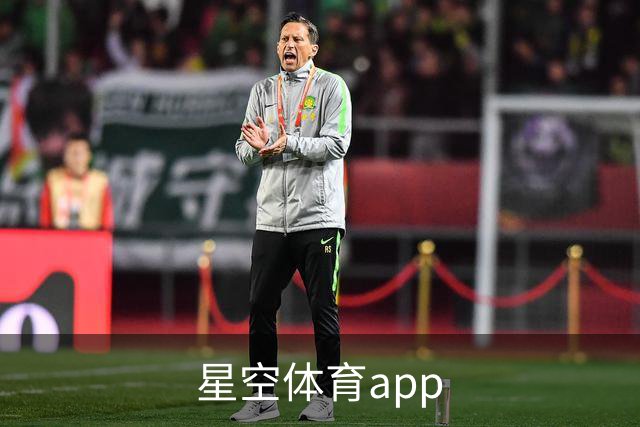 关于星空体育app